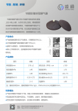 除磷效果不佳，還可能是